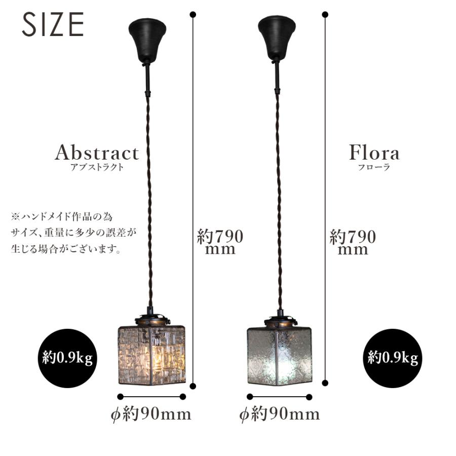 ペンダントライト 受注生産 東風 こち 四角 LED電球付属 照明 ペンダントライト 受注生産 東風 こち 四角 LED電球付属 照明