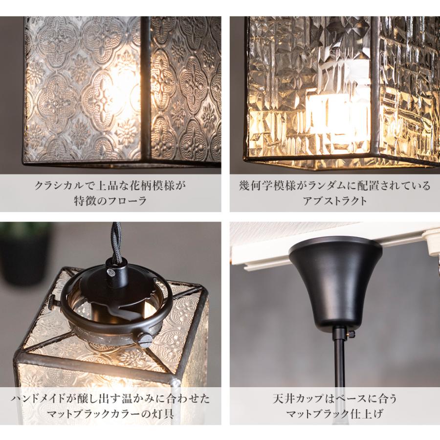 ペンダントライト 受注生産 東風 こち 四角 LED電球付属 照明 ペンダントライト 受注生産 東風 こち 四角 LED電球付属 照明