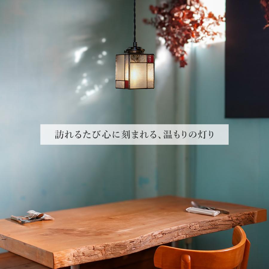 ペンダントライト 受注生産 東風 茜 翠 こち 四角 LED電球付属