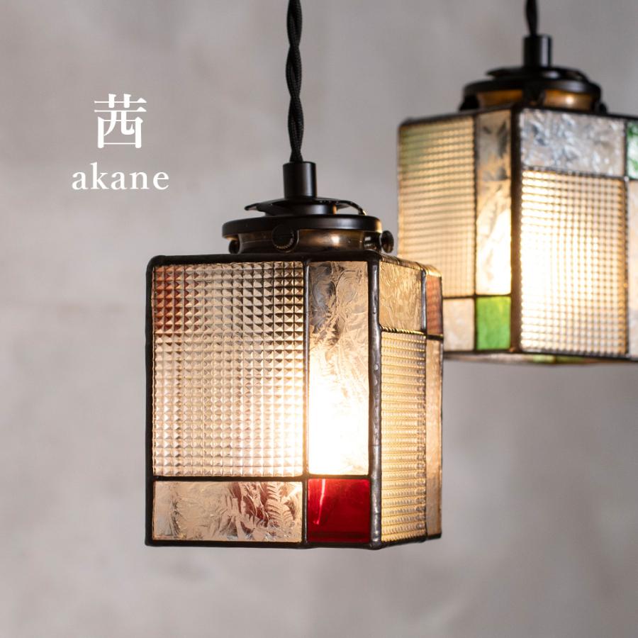 ペンダントライト 受注生産 東風 茜 翠 こち 四角 LED電球付属 ペンダントライト 受注生産 東風 茜 翠 こち 四角 LED電球付属