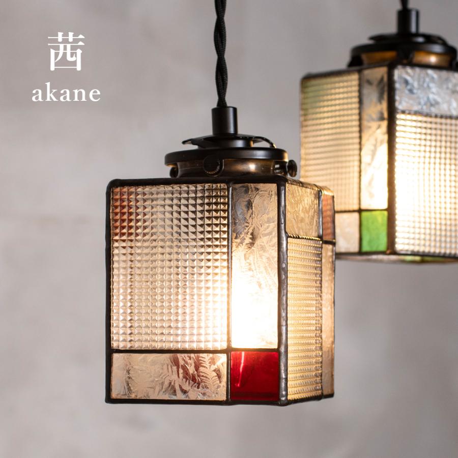 ペンダントライト 受注生産 東風 茜 翠 こち 四角 LED電球付属