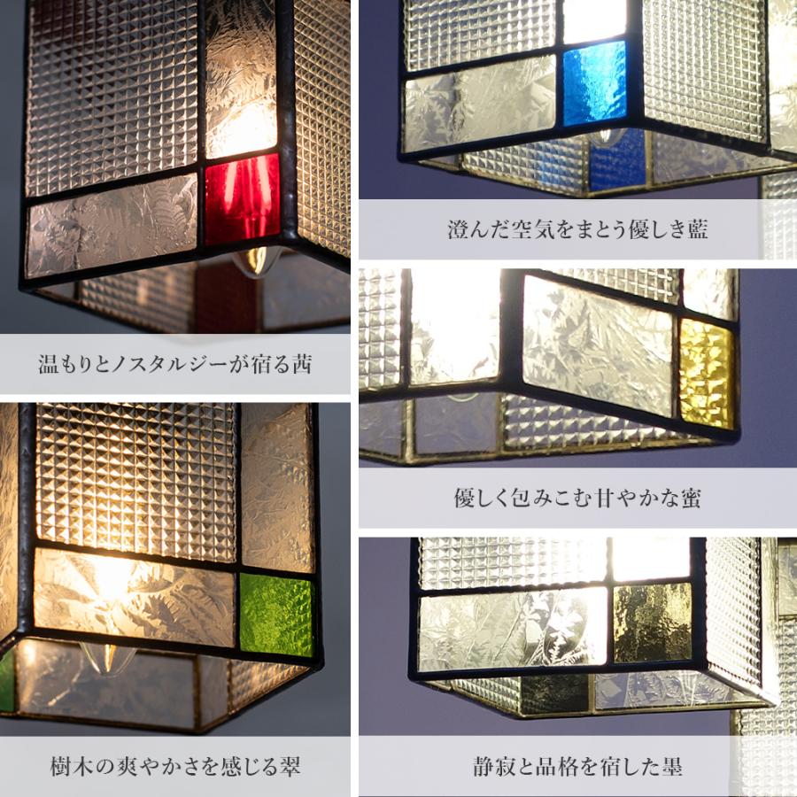 ペンダントライト 受注生産 東風 茜 翠 こち 四角 LED電球付属 照明