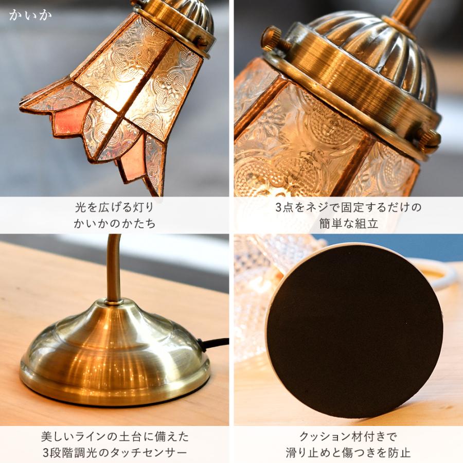 テーブルランプ 受注生産 灯花 とうか LED電球付属 照明 ステンドグラス ナイトライト おしゃれ 爆買_14