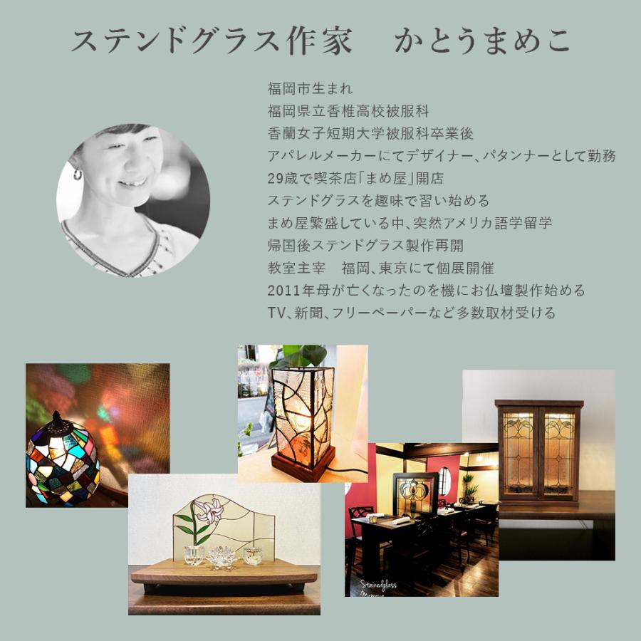 テーブルランプ 受注生産 灯花 とうか LED電球付属 照明 ステンドグラス ナイトライト おしゃれ 爆買_6