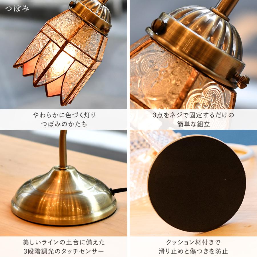 テーブルランプ 受注生産 灯花 とうか LED電球付属 照明 ステンド