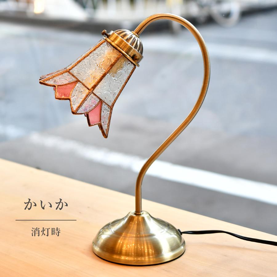 テーブルランプ 受注生産 灯花 とうか LED電球付属 照明 ステンド
