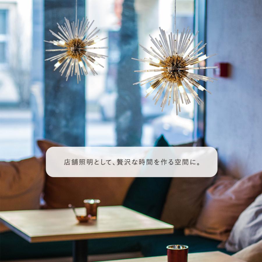 ペンダントライト 8灯 LED おしゃれ 人気 長さ調整 リプロダクト ウニ