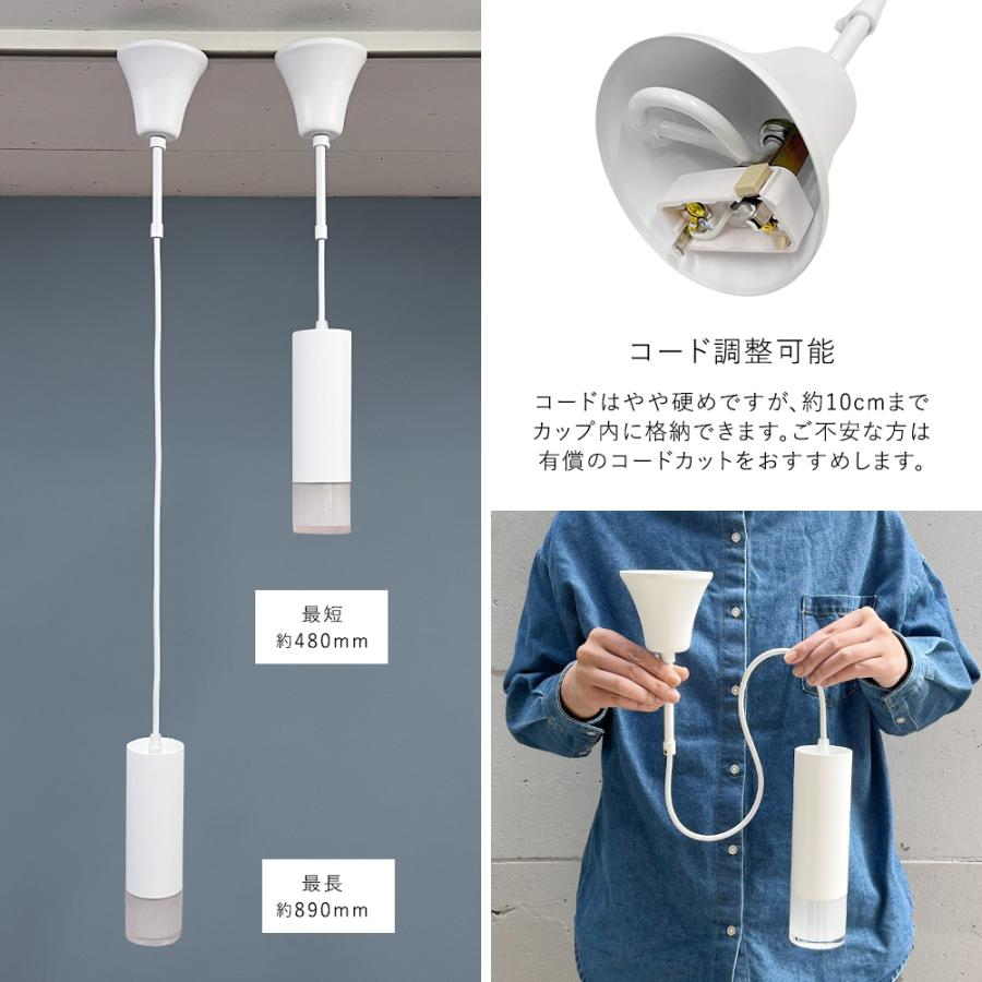 ペンダントライト 北欧 おしゃれ ウッド ホワイト tutu LED電球付属