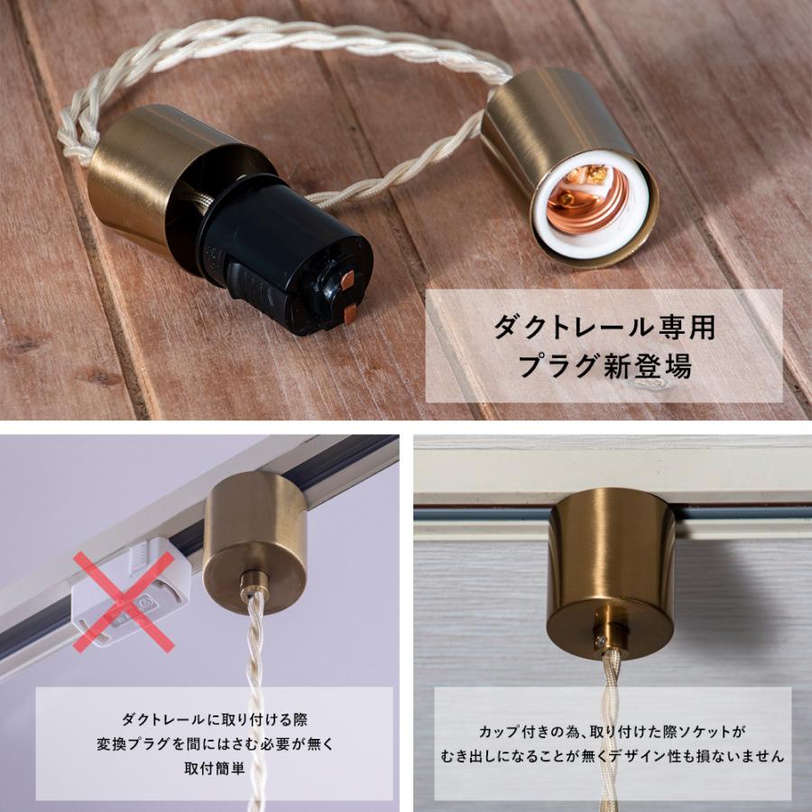 ダクトレール用ソケット12個　電球オマケ　インテリア　店舗　カフェ Amazon.co.jp : xydled ダクトレール用スポットライト E11 LED
