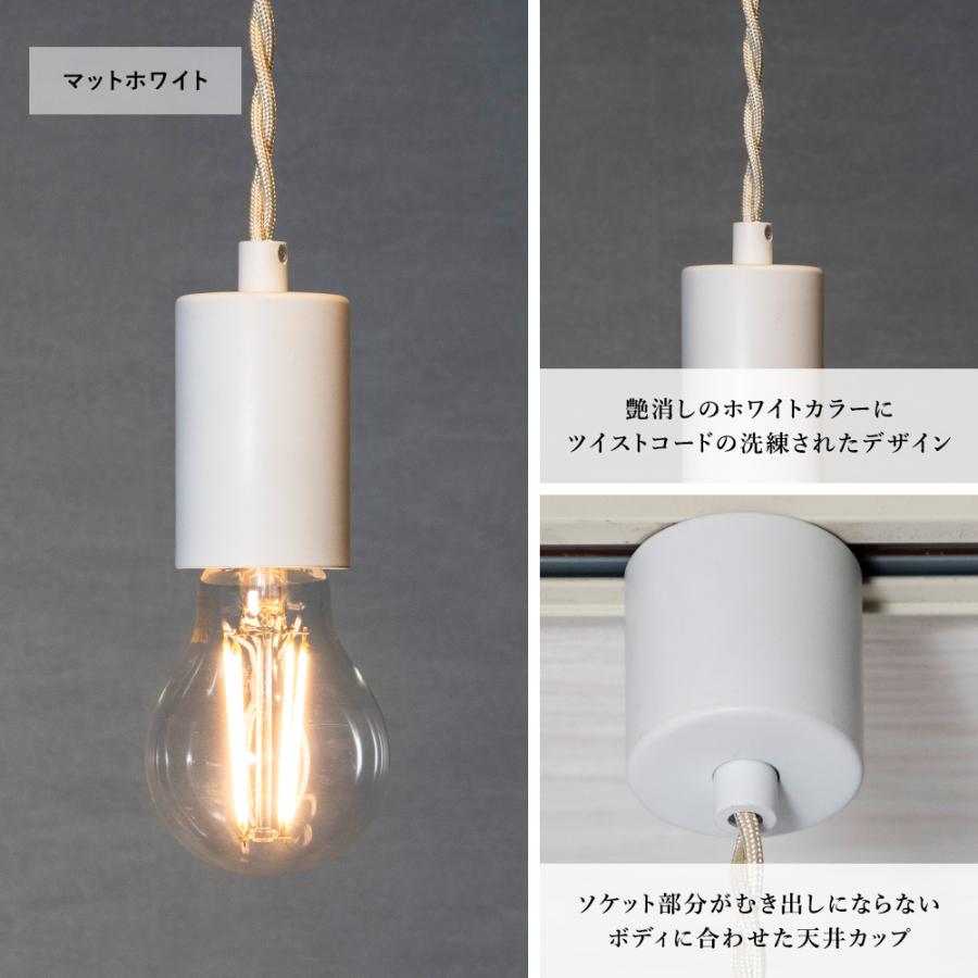 ペンダントライト ダクトレール用 1灯 LED対応 照明 照明器具