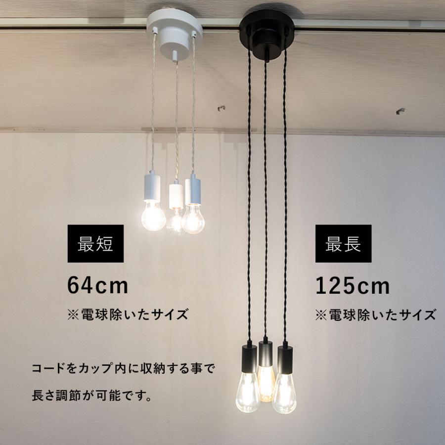 ペンダントライト 3灯 LED専用 照明 照明器具 おしゃれ 北欧