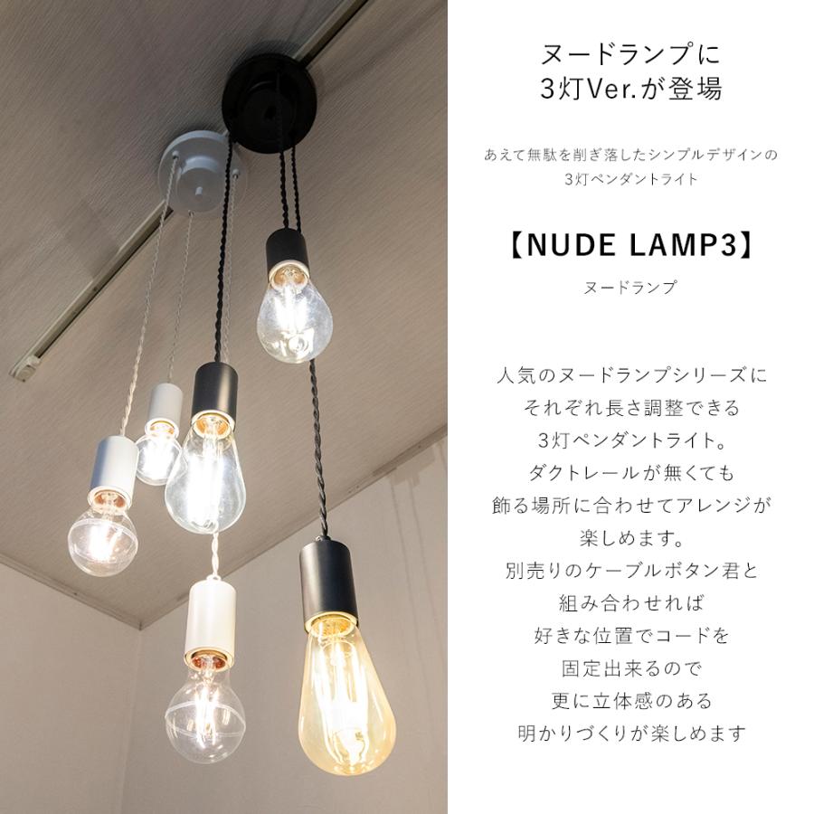 【新品未使用】北欧風 3灯 ペンダントライト ホワイト ペンダントライト 3灯 LED専用 照明 照明器具 おしゃれ 北欧