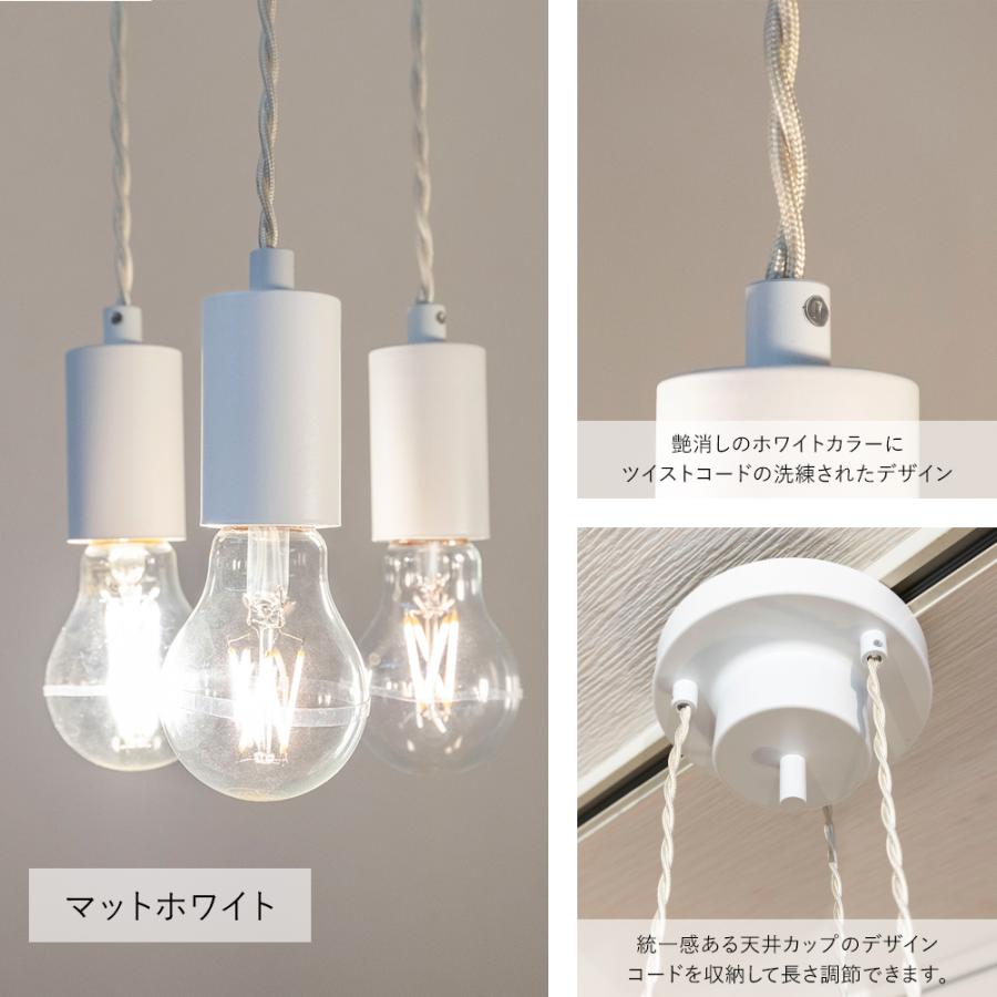 【新品未使用】北欧風 3灯 ペンダントライト ホワイト ペンダントライト 3灯 LED専用 照明 照明器具 おしゃれ 北欧