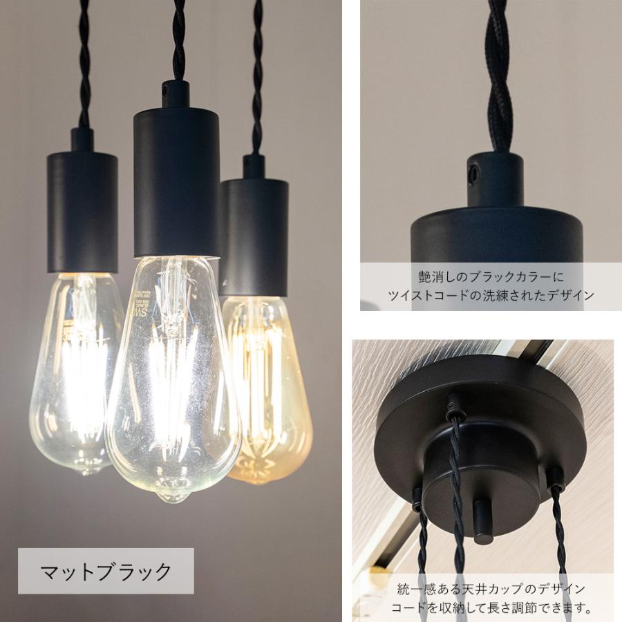 ペンダントライト 3灯 LED専用 照明 照明器具 おしゃれ 北欧 