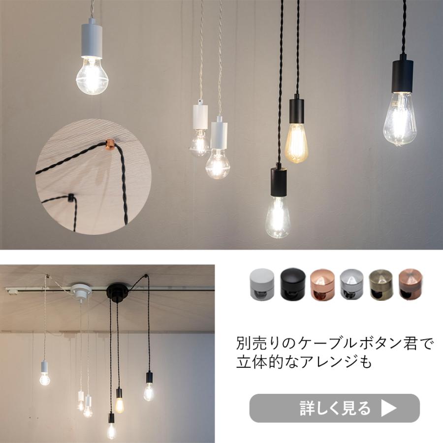 ペンダントライト 3灯 LED専用 照明 照明器具 おしゃれ 北欧
