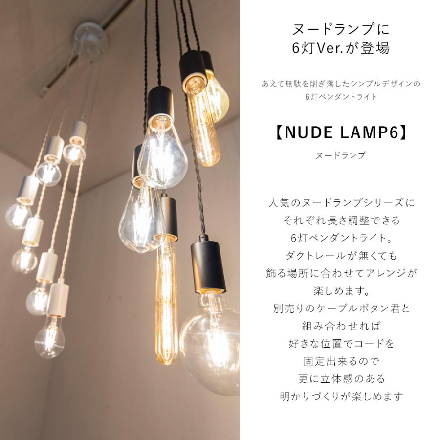 LEDペンダントライト ナデリ　北欧 楽天市場】LEDペンダントライト ナデリ おしゃれ 間接照明 電気