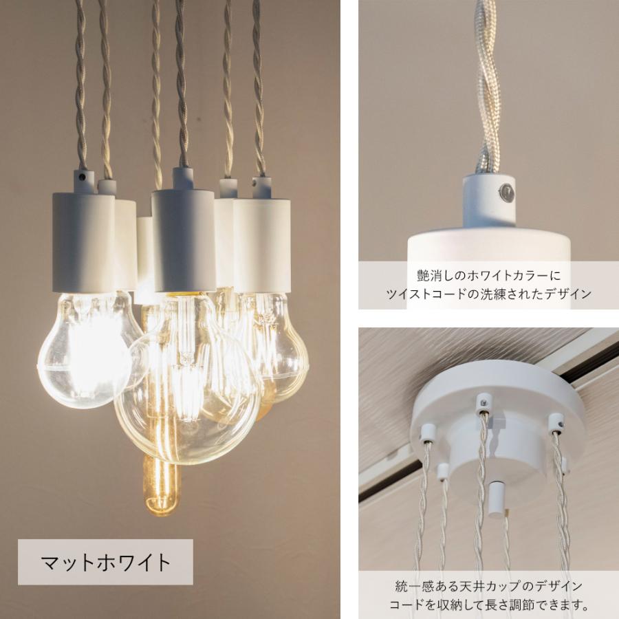 ペンダントライト 6灯 LED専用 照明 照明器具 おしゃれ 北欧