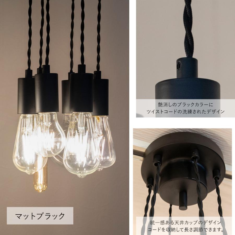 ペンダントライト 6灯 LED専用 照明 照明器具 おしゃれ 北欧