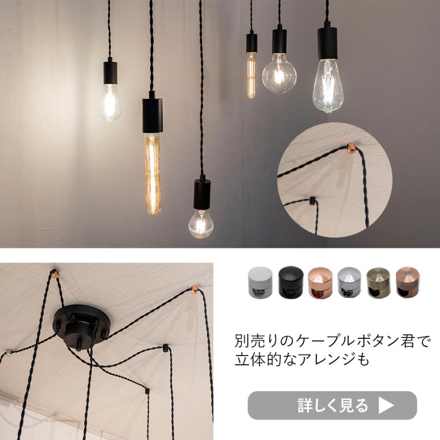 ペンダントライト 6灯 LED専用 照明 照明器具 おしゃれ 北欧