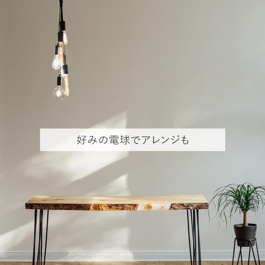 ペンダントライト 6灯 LED専用 照明 照明器具 おしゃれ 北欧