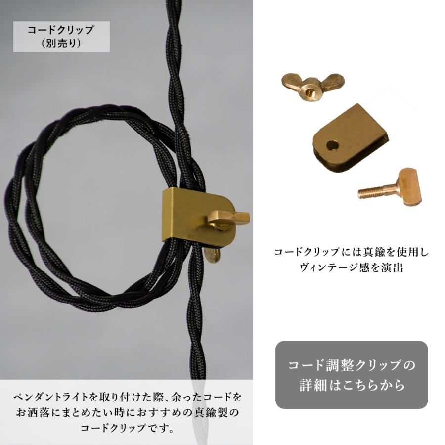 ペンダントライト コンセント ソケットコード コンセント式 LED E26