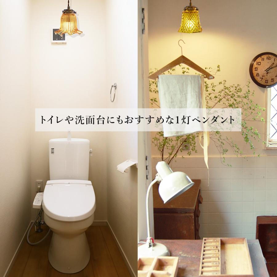 ペンダントライト ガラス 照明 LED レトロ アンティーク 花 1灯 ダクト