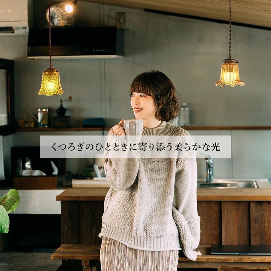 ペンダントライト ガラス 照明 LED レトロ アンティーク 花 1灯 ダクト