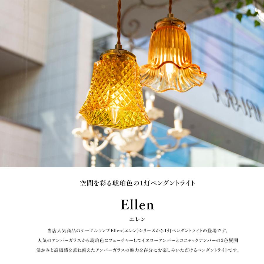 ペンダントライト ガラス 照明 LED レトロ アンティーク 花 1灯 ダクト