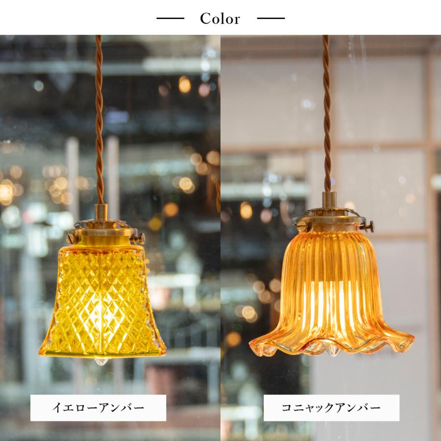 ペンダントライト ガラス 照明 LED レトロ アンティーク 花 1灯 ダクト