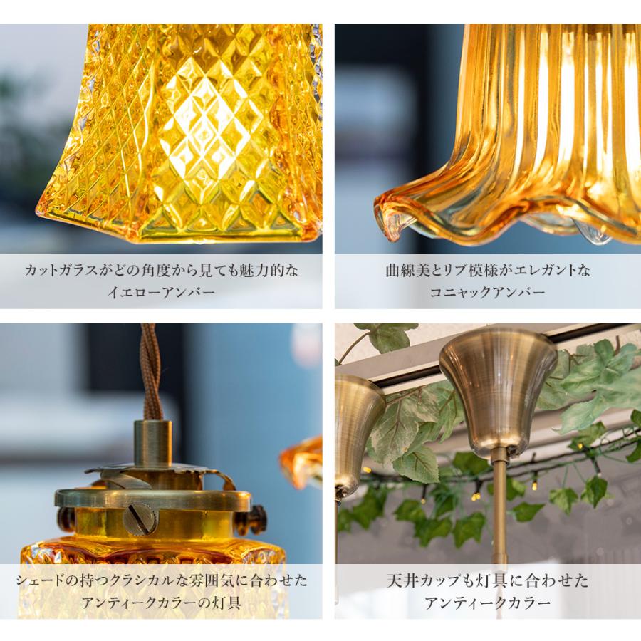 ペンダントライト ガラス 照明 LED レトロ アンティーク 花 1灯 ダクト