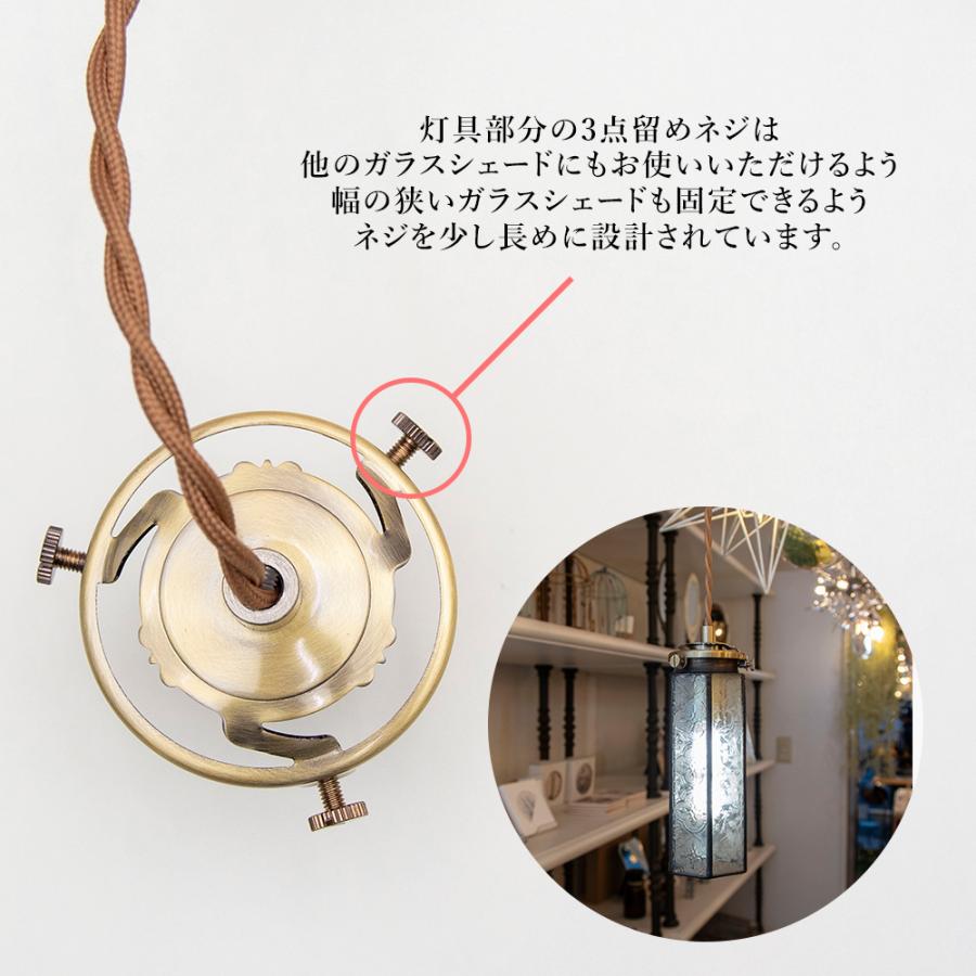 ペンダントライト ガラス 照明 LED レトロ アンティーク 花 1灯 ダクト