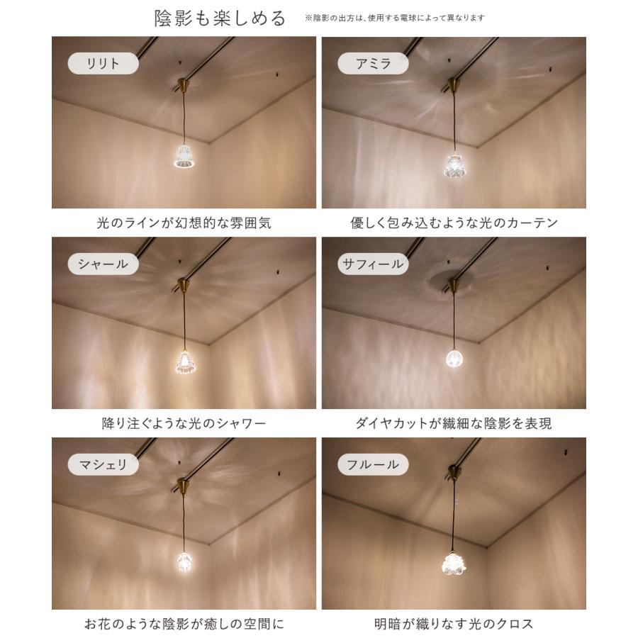ペンダントライト ガラス 照明器具 LED おしゃれ 1灯 北欧 ダクト