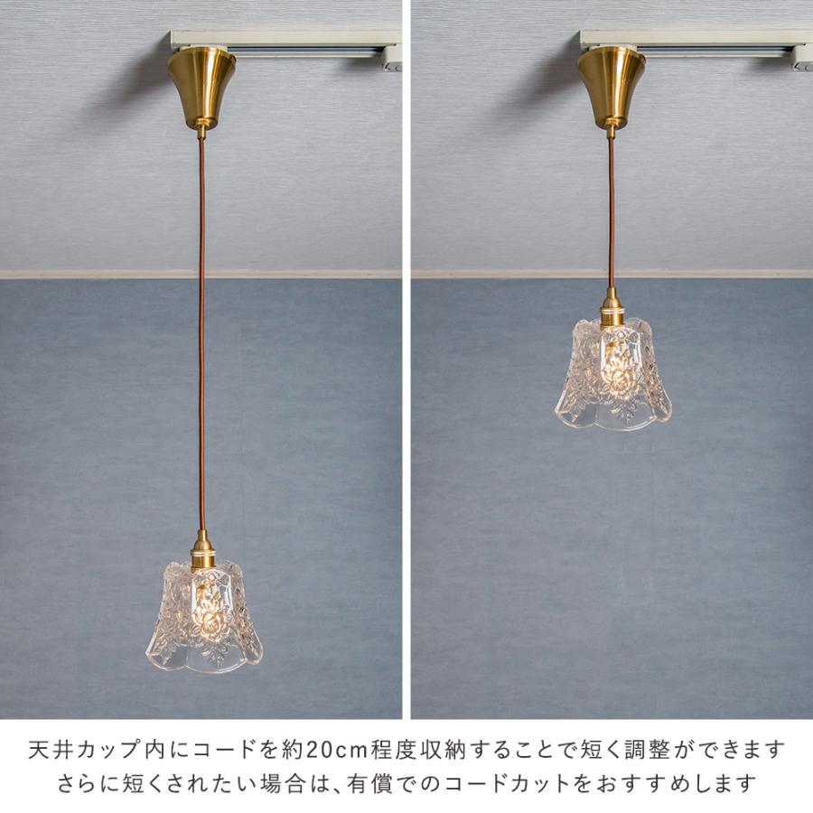 ペンダントライト ガラス 照明器具 LED おしゃれ 1灯 北欧 ダクト
