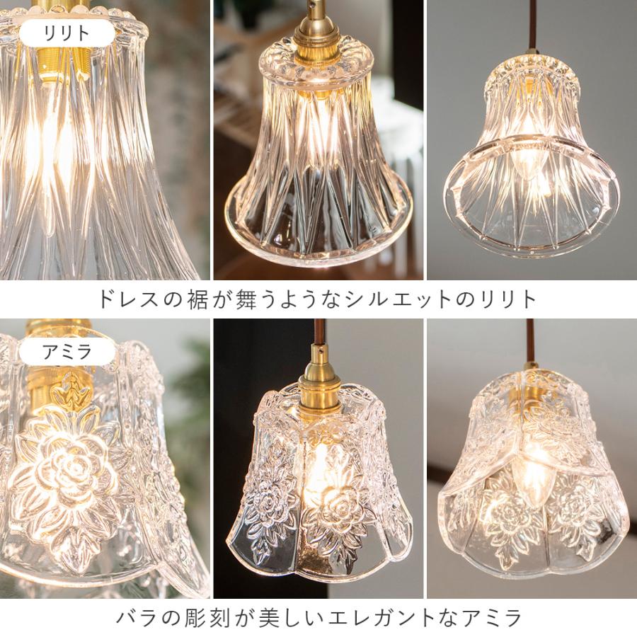 ペンダントライト ガラス 照明器具 LED おしゃれ 1灯 北欧 ダクト