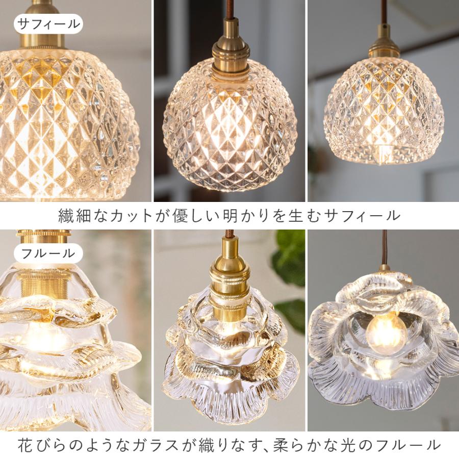 ペンダントライト ガラス 照明器具 LED おしゃれ 1灯 北欧 ダクト