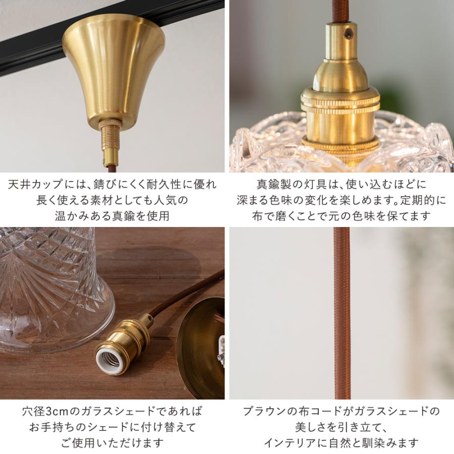 ペンダントライト 北欧 照明器具 LED 1灯 ガラス ダクトレール用
