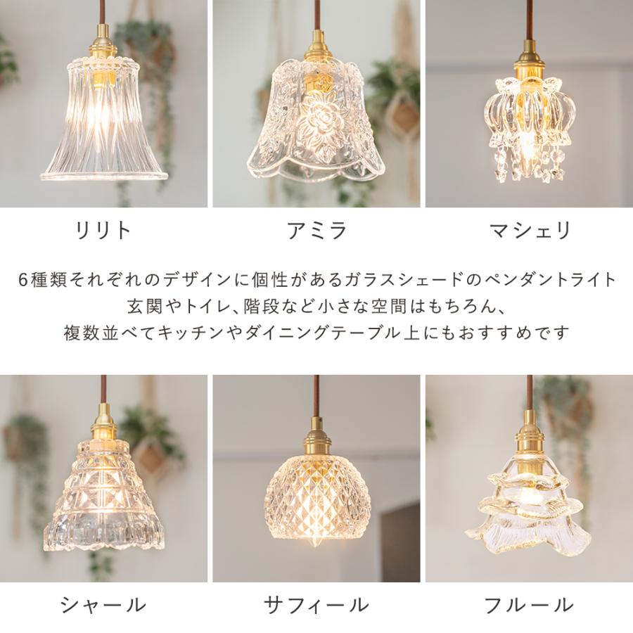 ペンダントライト ガラス 照明器具 LED おしゃれ 1灯 北欧 ダクト