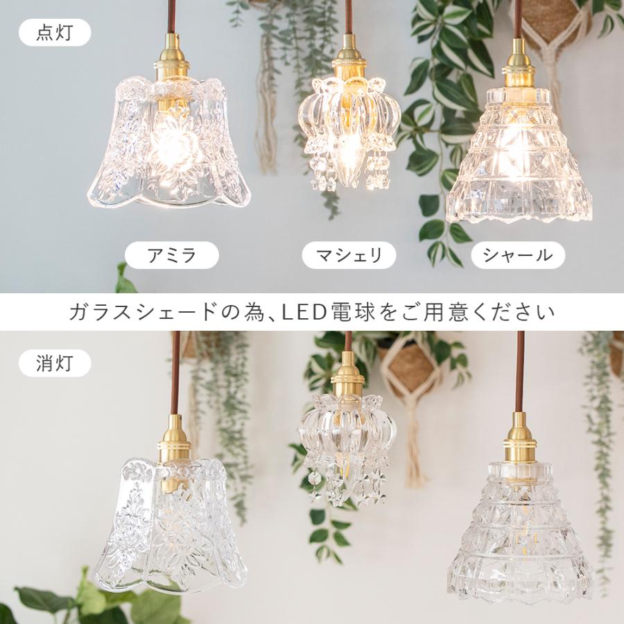 ペンダントライト ガラス 照明器具 LED おしゃれ 1灯 北欧 ダクト