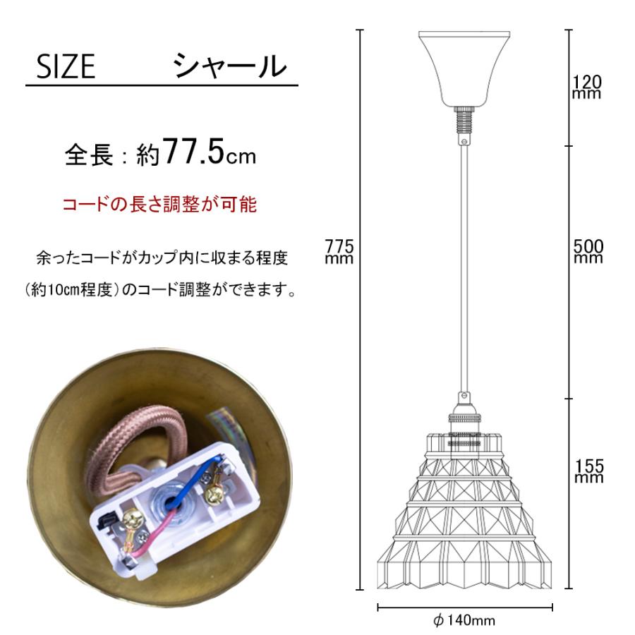 ペンダントライト ガラス 照明 オーロラ LED専用 北欧 ダイニング