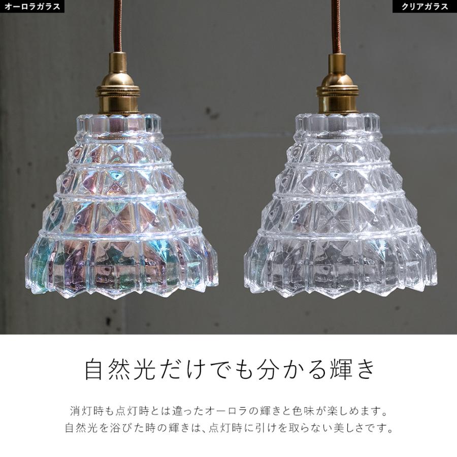 ペンダントライト ガラス 照明 オーロラ LED専用 北欧 ダイニング ダクトレール キッチン 人気 長さ調整｜mu-ra｜06