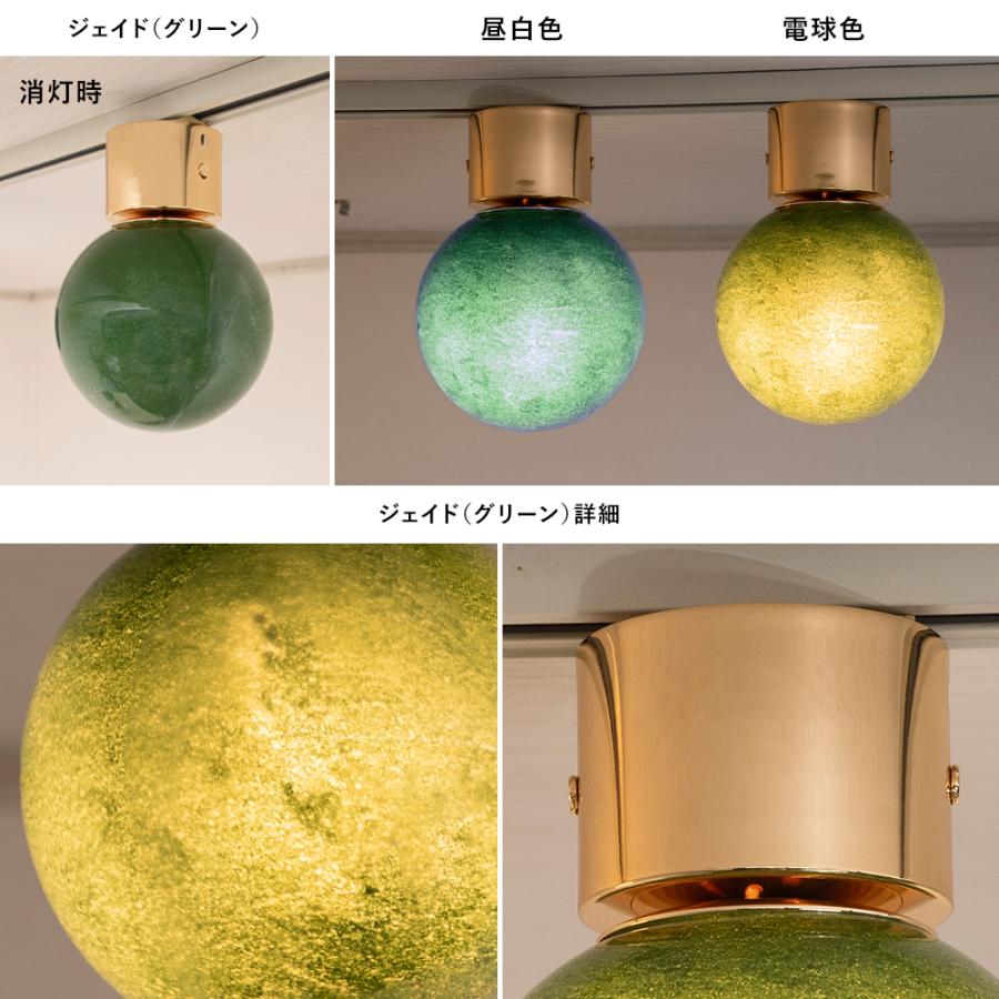 シーリングライト 1灯 LED おしゃれ ガラス 照明器具 天井照明