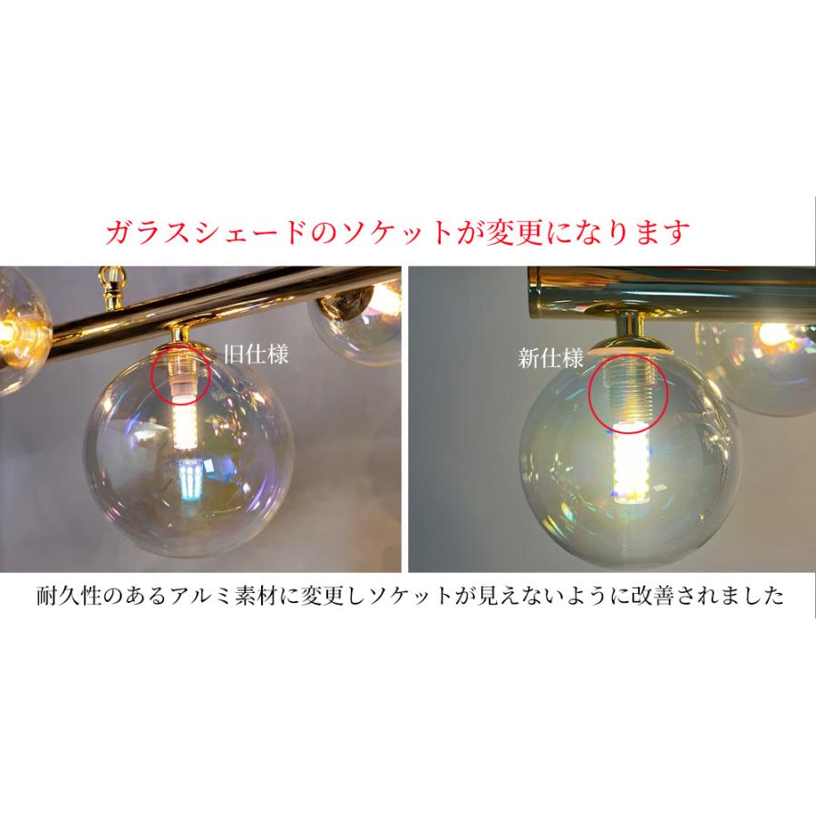 ペンダントライト 6畳 8畳 LED付属 8灯 ガラス バブルシャンデリア