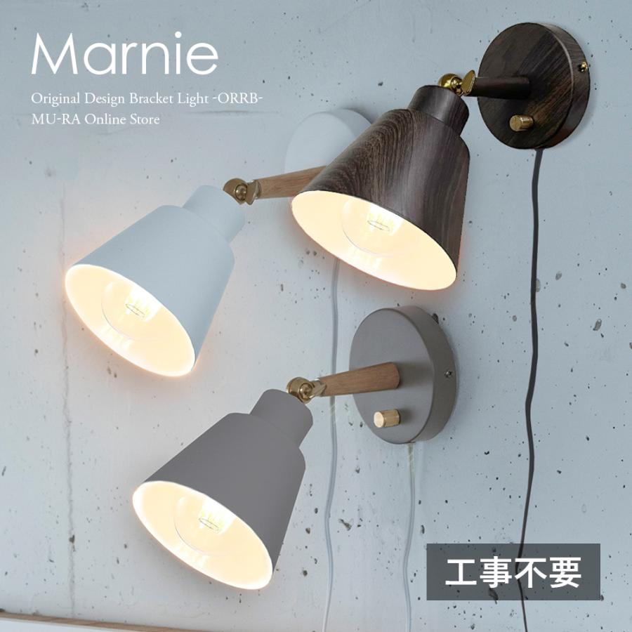 ブラケットライト 工事不要 コンセント式 ウォールライト 洗面所 玄関