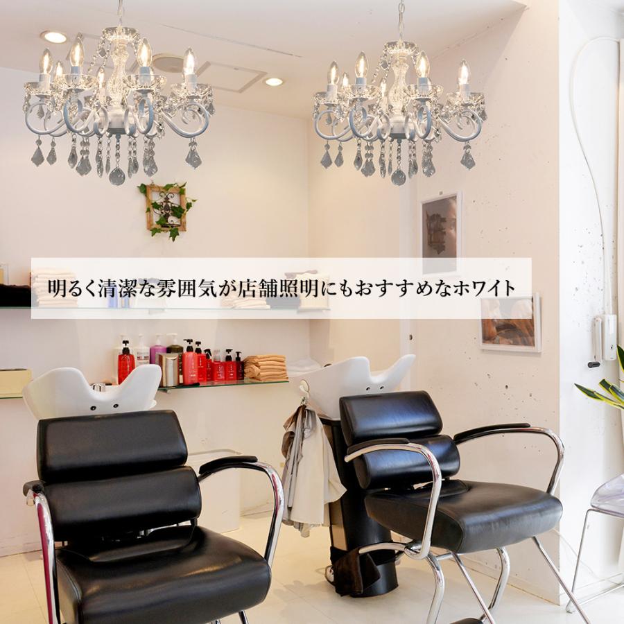 シャンデリア 照明 おしゃれ led対応 8灯 北欧 アンリ 白熱電球 シャンデリア 照明 おしゃれ led対応 8灯 北欧 アンリ 白熱電球
