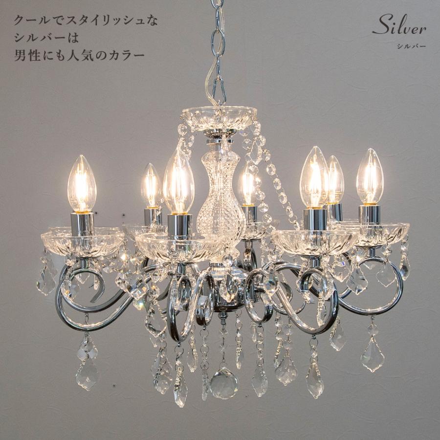 シャンデリア 照明 おしゃれ led対応 8灯 北欧 アンリ 白熱電球 シャンデリア 照明 おしゃれ led対応 8灯 北欧 アンリ 白熱電球