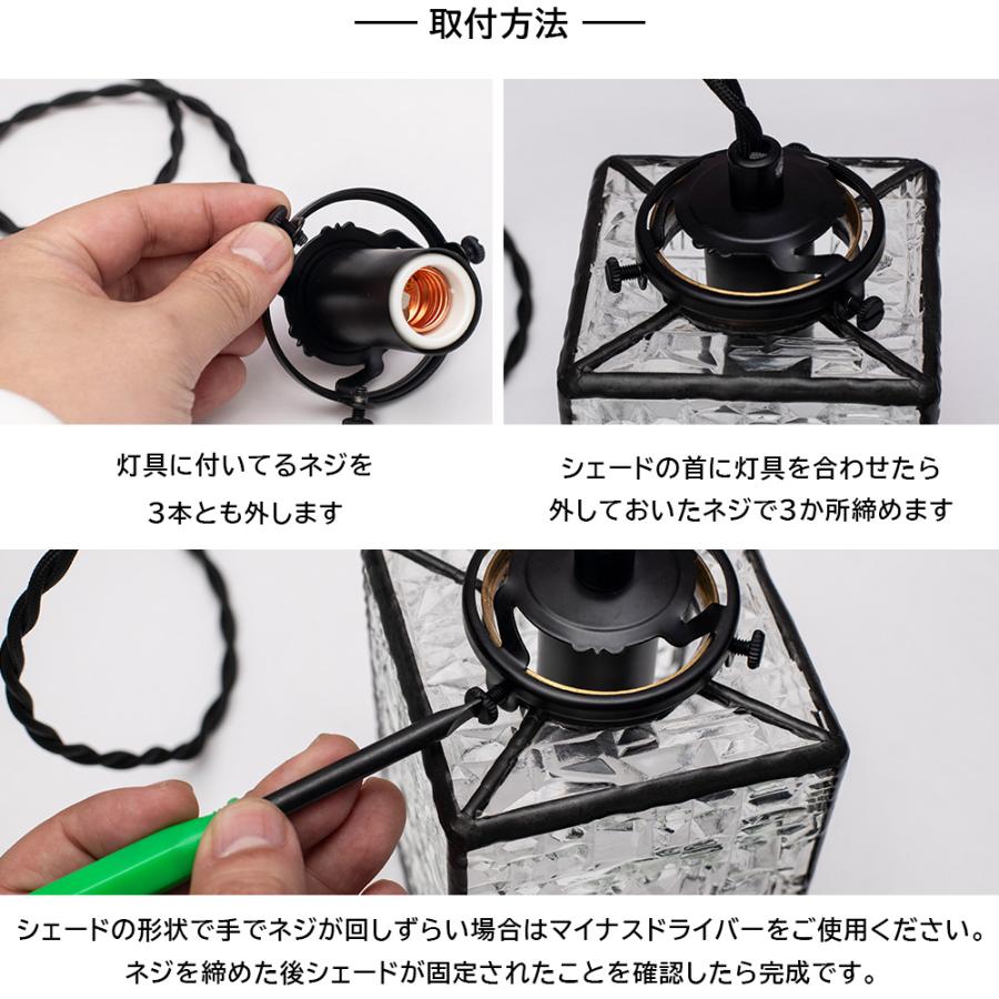 E-17 ペンダントライト用 灯具 ソケット 照明 LED シンプル 1灯