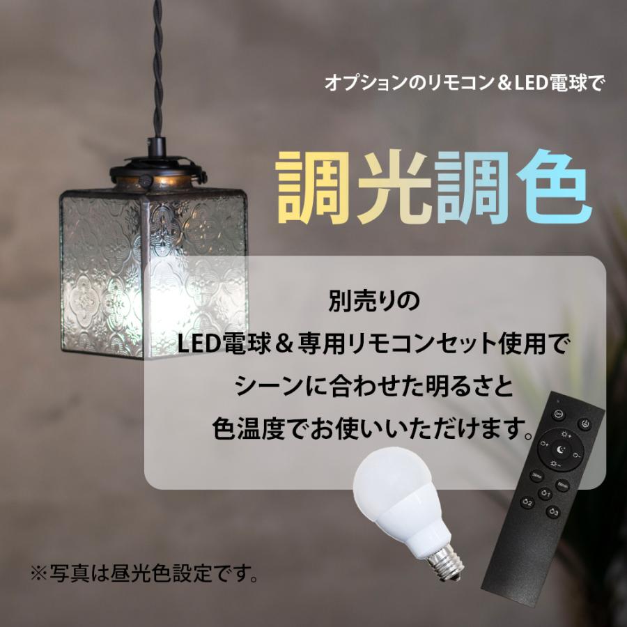E-17 ペンダントライト用 灯具 ソケット 照明 LED シンプル 1灯
