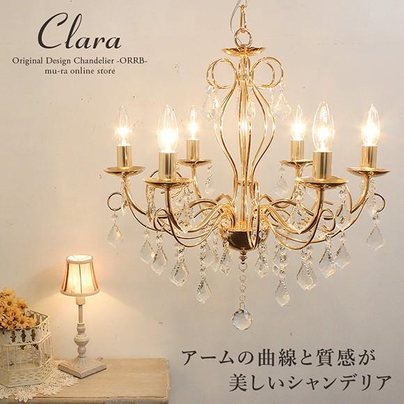 シャンデリア LED クララ 6灯 照明 黒 金 白 ブラック ホワイト 