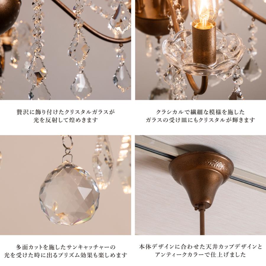 シャンデリア LED対応 9灯 8畳 10畳 エルヴェ リビング シャンデリア LED対応 9灯 8畳 10畳 エルヴェ リビング