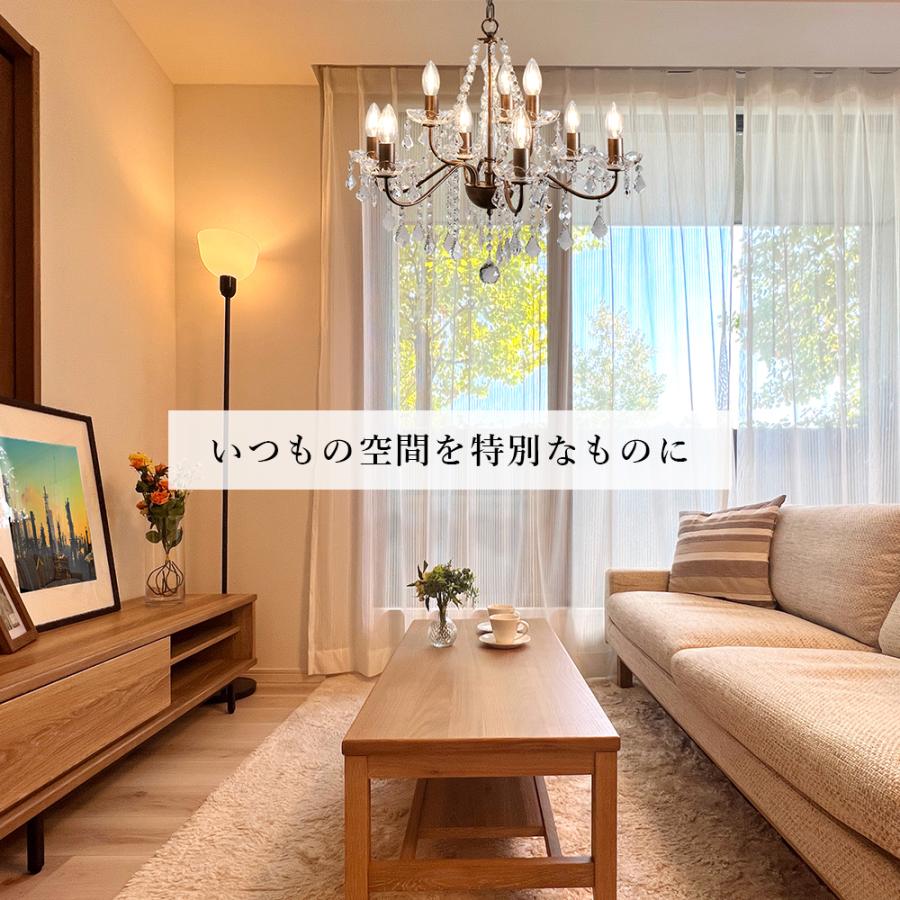 シャンデリア LED対応 9灯 8畳 10畳 エルヴェ リビング シャンデリア LED対応 9灯 8畳 10畳 エルヴェ リビング
